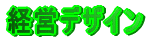 Z͂ƍZ