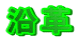 ���v